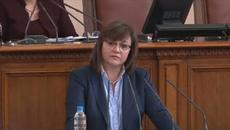 Лидерът на БСП Корнелия Нинова представя мотивите за внесения вот на недоверие към правителството - Videoclip.bg