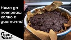 Протеиново брауни с малко калории - Videoclip.bg