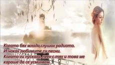 The Carpenters - Yesterday Once More - С вградени BG субтитри - Videoclip.bg