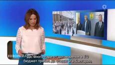 Репортаж на немската телевизия АRD за протестите в България 2020г. - Videoclip.bg