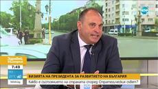 Какво е състоянието на страната според Стратегическия съвет? - Videoclip.bg