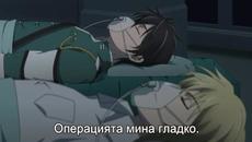 Plunderer ep 17 [ БГ СУБ ] - Videoclip.bg