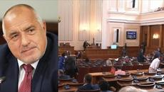 ИЗВЪНРЕДНО ЗАСЕДАНИЕ НА НС НА 13 АВГУСТ, БСП ИСКА ИЗСЛУШВАНЕ НА БОЙКО БОРИСОВ - Videoclip.bg
