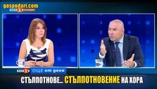 МАРЕШКИ ЗА ПРОТЕСТИТЕ: ХОДИХ ПЕША ЗАРАДИ 20 – 30 ЛУМПЕНА - Videoclip.bg