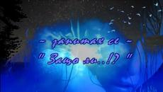 Сълзите на Слънцето в Музика ....Стихове!!! - Videoclip.bg