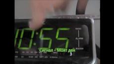 СИГНАЛ - Моят ден 1978 - Videoclip.bg