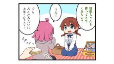 Весела Анимация 2020!!!【にじよん】コミックムービー「にじよん シーズン３」#23「QU4RTZとピクニック①」#24「QU4RTZとピクニック②」 - Videoclip.bg