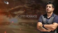 Τάσος Τηλαβερίδης - Κάνε μια ευχή - пожелай си нещо - Videoclip.bg