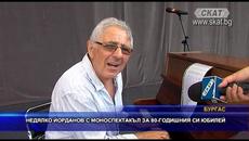 Недялко Йорданов с моноспектакъл - Videoclip.bg