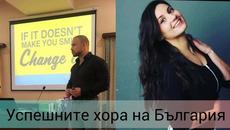 " Успешните хора на България " Live Stream с Ясен Георгиев - Спортист и собственик на бизнес - Videoclip.bg