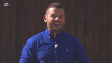 Фермата - Сезон 6, Епизод 1 - Videoclip.bg