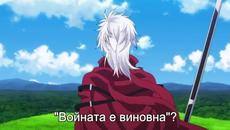 Plunderer 19 [ БГ СУБ  ] - Videoclip.bg