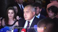 Репортерка предава съобщение към Бойко Борисов от народа - Videoclip.bg