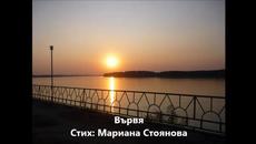 Вървя край старата река - Поезия с Мариана Стоянова - Videoclip.bg
