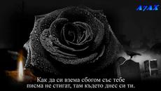 Група Сигнал - Videoclip.bg