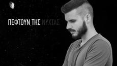 Ανδρέας Μπικάκης - Μαζί - заедно - Videoclip.bg