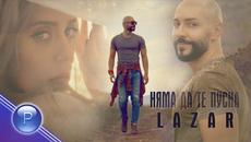 LAZAR - Няма да те пусна • 2020 - Videoclip.bg