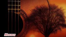 Михаил Белчев - Седем дни - Videoclip.bg