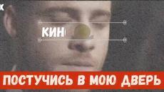 Постучись в мою дверь 18 серия на русском языке [Фрагмент №2] - Videoclip.bg