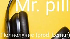 Полнолуние (prod. Lemur) - Videoclip.bg