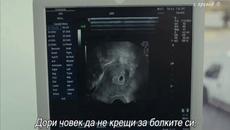 ПИСМОТО 27 eп ДП - Videoclip.bg