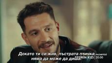 ДП - трейлър 2 еп.25 - Videoclip.bg