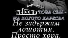 Нямам време за тези, които ме предадоха разбираш ли Румяна_06..07   - Пасхалис Терзис (превод) - Videoclip.bg