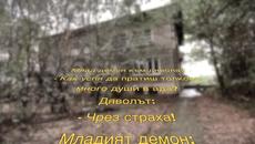 Киро Брейка: "КАК ДА ПРЕБОРИМ COVID-19" - Videoclip.bg