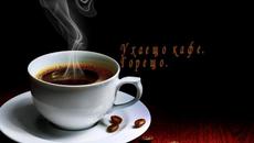 ♪ ♥ Ноември Вечер ღ с Музика ♥ ♪ ~ ღ - Videoclip.bg