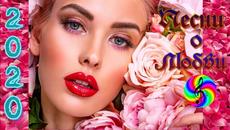 Сергей Ксенофонтов - Назови меня любимым - Videoclip.bg