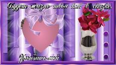 Пожелание! Доброе утро! Милым друзьям! - Videoclip.bg