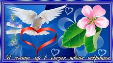 Для друзей!  Когда  на сердце станет одиноко! - Videoclip.bg