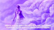 Скорпионс ღ Самотни нощи Scorpions - Lonely nights ღ (превод) - Videoclip.bg