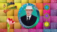 У АЛЕКСЕЯ ЮБИЛЕЙ - Videoclip.bg