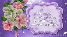 ПУСТЬ ВСЕГДА ВСЁ БУДЕТ ТОЛЬКО ХОРОШО! - Videoclip.bg