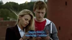 Безсъние (Бессонница 2014) Е09 - Videoclip.bg