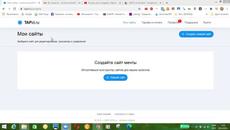 Как да си направим бързо и безплатно Сайт-Визитка - Videoclip.bg