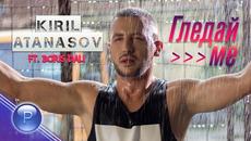 KIRIL ATANASOV ft. BORIS DALI - GLEDAY ME / Кирил Атанасов ft. Борис Дали - Гледай ме, 2020 - Videoclip.bg
