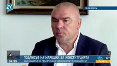 Уникумът Марешки - Videoclip.bg