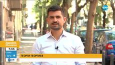 „НА ТВОЯ СТРАНА”: Търговци предлагат продукти за баня срещу COVID-19 - Здравей, България - Videoclip.bg