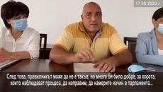 Кой лъже: Борисов, Биков или Сачева? - Videoclip.bg