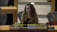 Европа за ⚖️законността⚖️ в България - Videoclip.bg