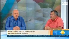 България сутрин: Как да различим истинското сирене от имитиращия продукт? - Videoclip.bg