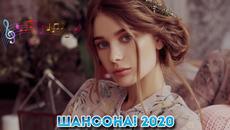 Лучшие песни сентябрь 2020 года! - Videoclip.bg