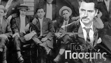 Γιώργος Γιασεμής - Αφιερωμένο Στον Μανώλη - посветено на Манолис - Videoclip.bg