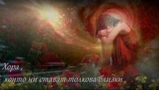 20.09.2020 - Videoclip.bg