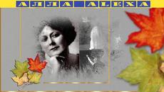 ЕСЕНИН - Videoclip.bg