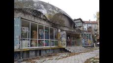 Изоставена градска баня - "Гъбата" - Videoclip.bg