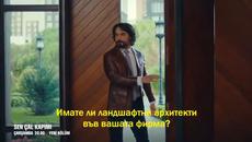 "Почукай на вратата ми" - епизод 13, трейлър 2 с български субтитри - Videoclip.bg