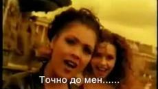 Cкъпи не си отивай ~ Close Ii You Baby don't go - Videoclip.bg